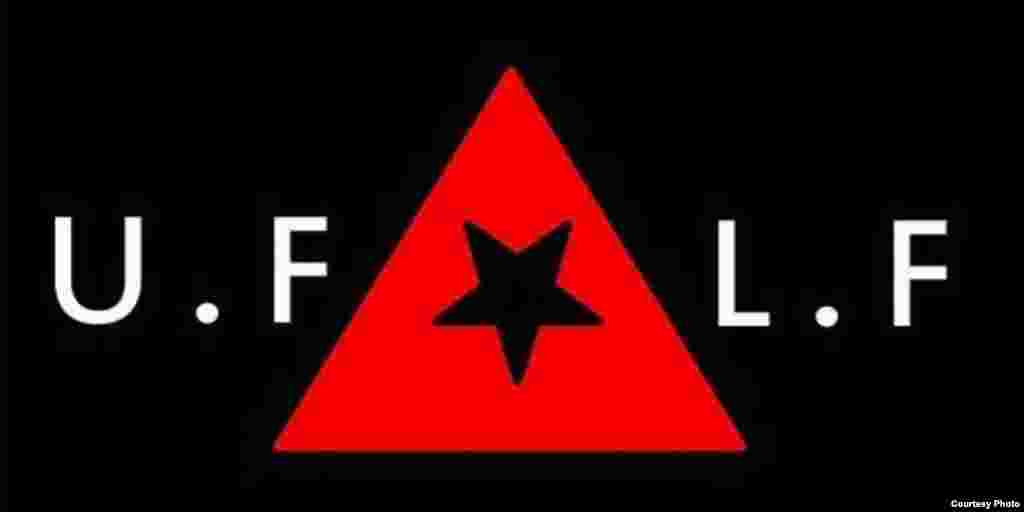 Monograma de la Unión franternal de la lealtad y la Fidelidad (UFLF). Cortesía Juannier R. Matos.
